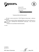 Перечень заболеваний препятствующих прохождению службы в армии