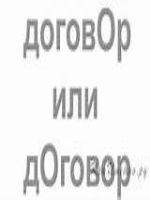 Приказ 116 министерства здравоохранения