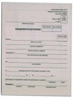 Основные положения о строении вещества