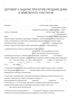 Положение о прогулках в доу
