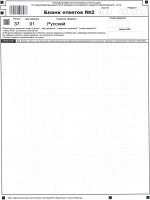 Уполномоченный трудового коллектива положение