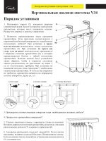 Приказ 170 министерства здравоохранения от 16 08 1994