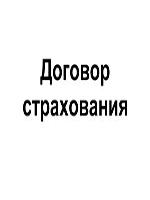 Приказ о тарификации педагогических работников