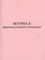 Хранение договоров на предприятии