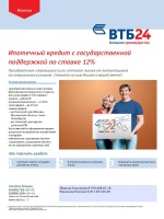 Перечень товаров электронный аукцион 44 фз