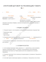 Составление искового заявления екатеринбург