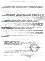 1878 сан стефанский мирный договор