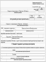 Протокол gre порты