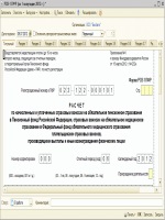 Полный перечень участников дтп