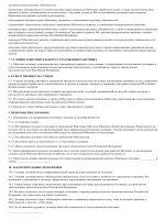 Бланк запроса выписки из егрюл в налоговой