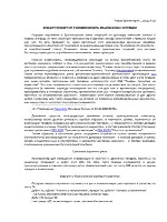 Пьяница театр образцова
