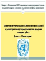 Извещение форма 0504805 бланк