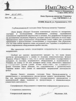 Положение о премирование работников сдельщиков