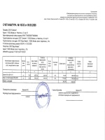 Пример бессрочного трудового договора