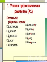 Протокол родительского собрания в дхш