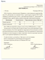 Инструкция к телефону donod
