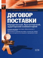 Письмо о взаимозачете между организациями образец