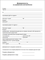 Образец договора об образовании