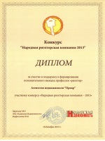 Приказ о использовании служебного автомобиля