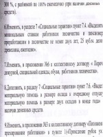 Образец путевого листа грузового автомобиля 4 с