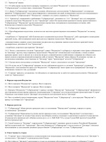 Заявление в прокуратуру о проведении капитального ремонта