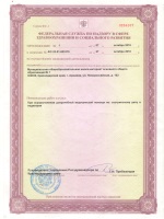 Заявление на аттестацию руководителя образовательного учреждения