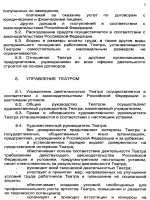 Форме р11001 образец 2014