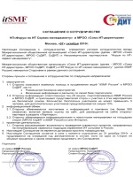 Ответ ук на заявление