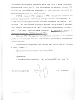 Бланк декларации госслужащего за 2014 год