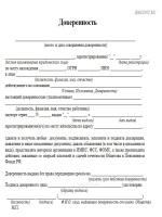 Положение о ревизионной службе