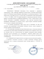 Шахматную ведомость пустую