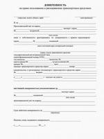 Ремонт и эксплуатация чери тиго