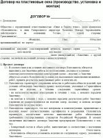 Положение о проектном управлении