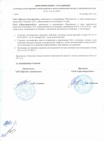 Образец жалобы на бездействие врача