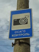Приказ мз 984н от 14 12 2009