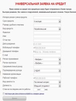 Бланк ответов огэ 2015