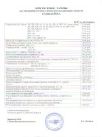 Газовый котел юнкерс евролайн инструкция