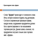 Протокол родительского собрания на тему вредные привычки