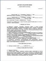 Звіт по єдиному податку 2015 бланк