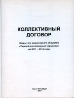 Положение о комплектовании классов