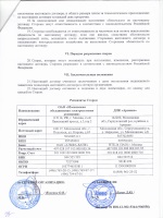 Кто подписывает заявление о приеме на работу