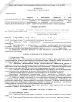 Образцы егэ по русскому языку