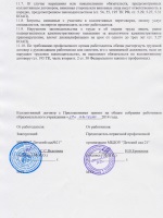 Гражданско правовой договор обложение взносами