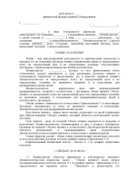 Заявление о защите жизни