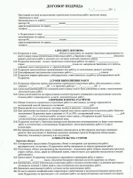 Укрепление ногтей биогелем пошаговая инструкция