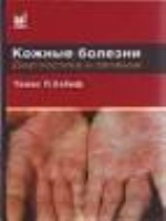 Условия приватизации квартиры по договору социального найма