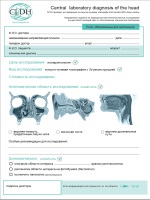 Отчеты до конца 2015