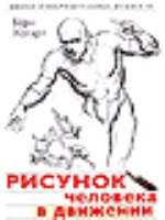 Форд транзит мануал