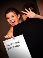 Акт приема передачи квартиры с мебелью образец