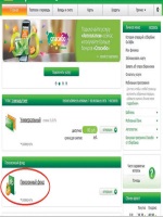 Образец заявления на получение единовременного пособия пенсионерам